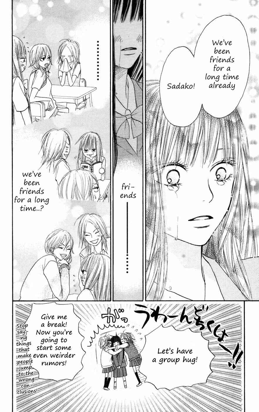 Page 34 Chapter 7 Kimi ni Todoke