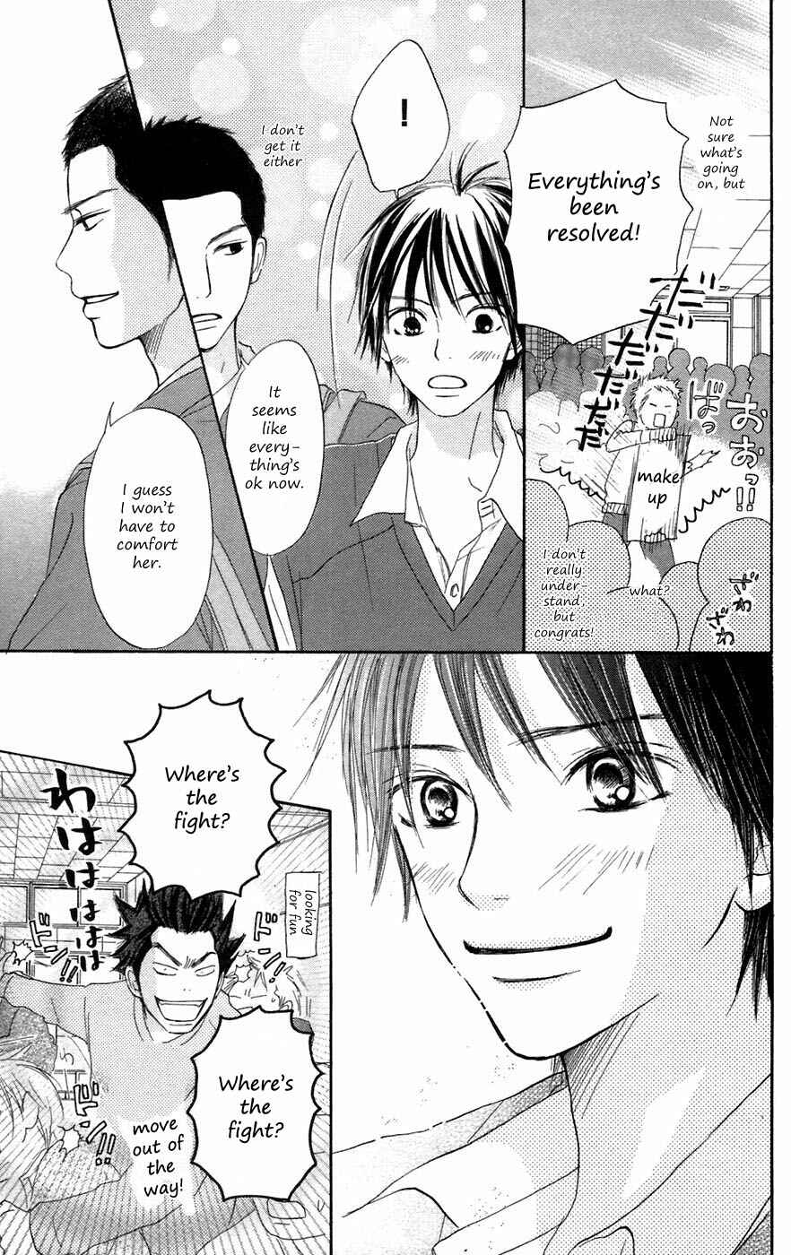 Page 37 Chapter 7 Kimi ni Todoke