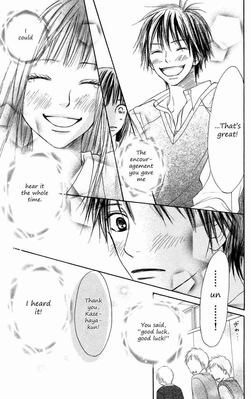 Page 39 Chapter 7 Kimi ni Todoke