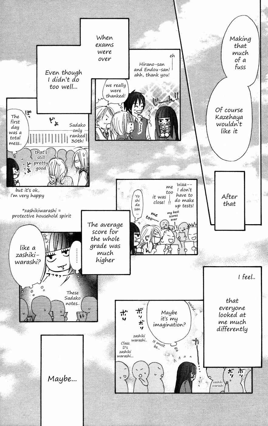 Page 41 Chapter 7 Kimi ni Todoke