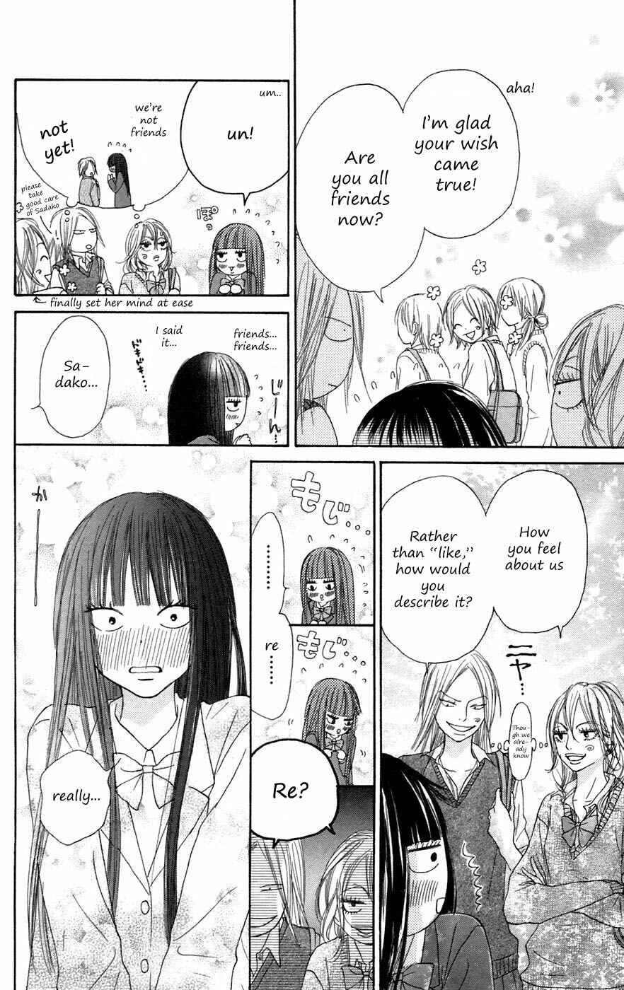 Page 44 Chapter 7 Kimi ni Todoke