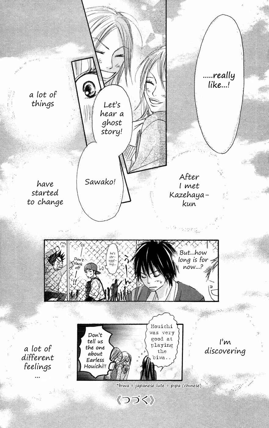 Page 45 Chapter 7 Kimi ni Todoke