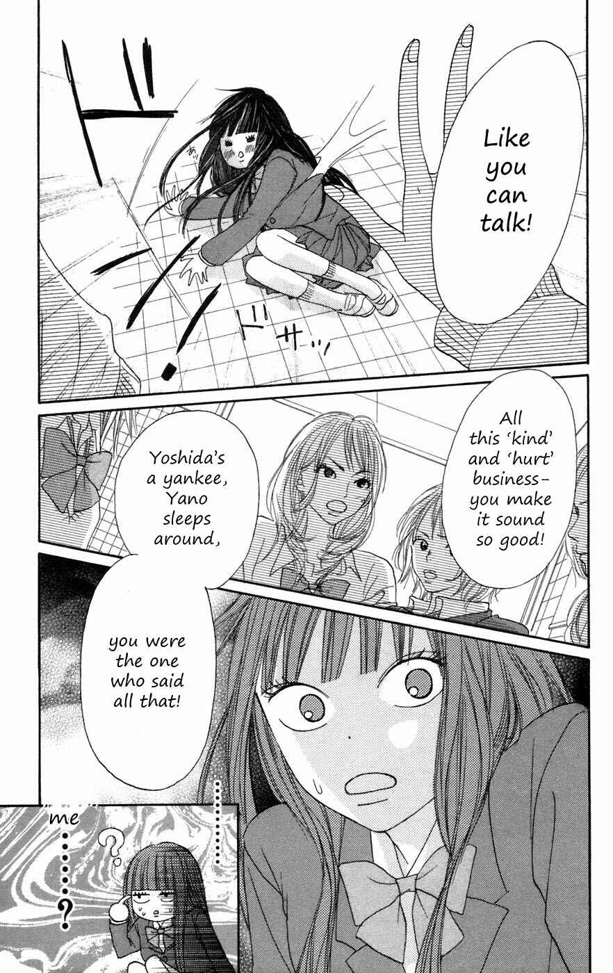 Page 5 Chapter 7 Kimi ni Todoke