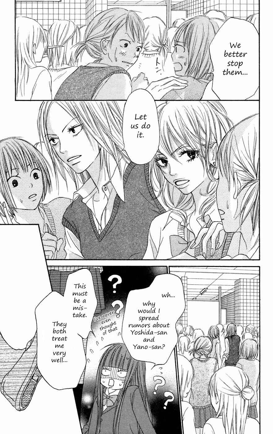Page 7 Chapter 7 Kimi ni Todoke