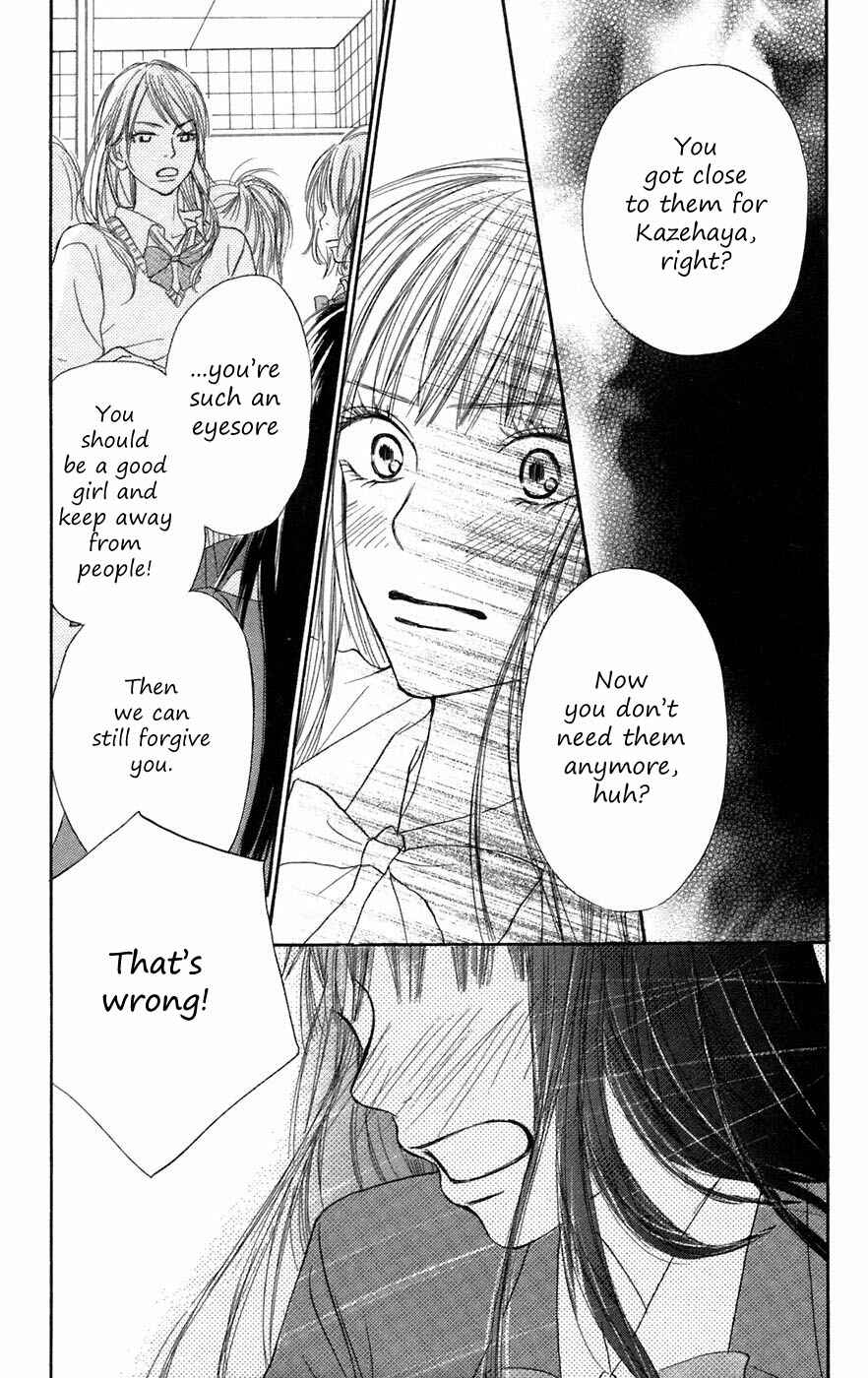 Page 9 Chapter 7 Kimi ni Todoke