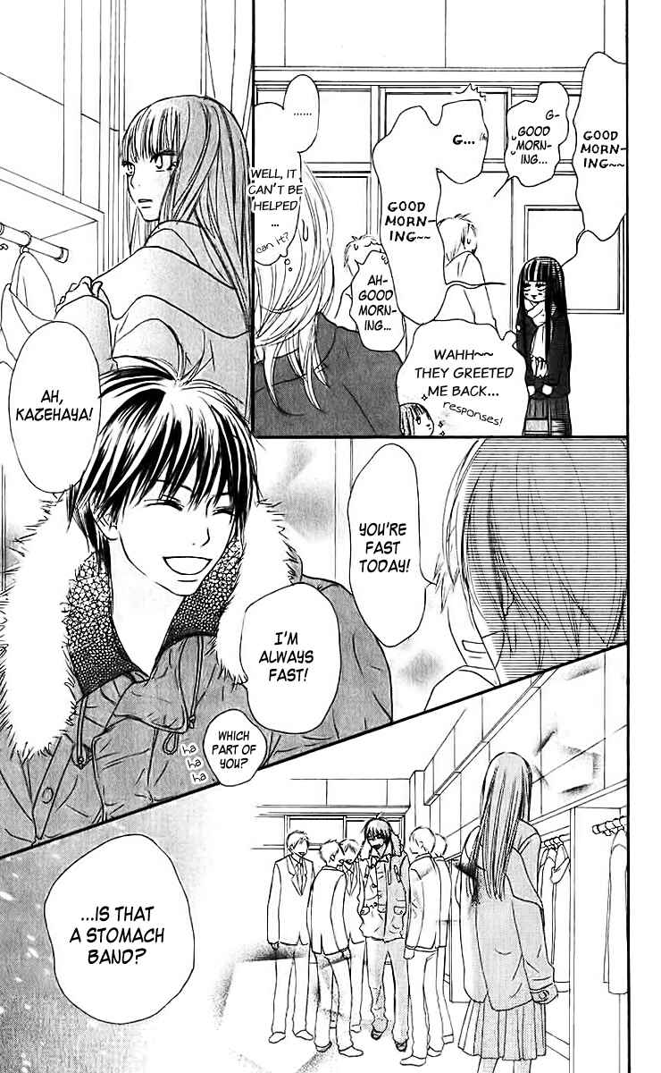 Page 12 Chapter 25 Kimi ni Todoke