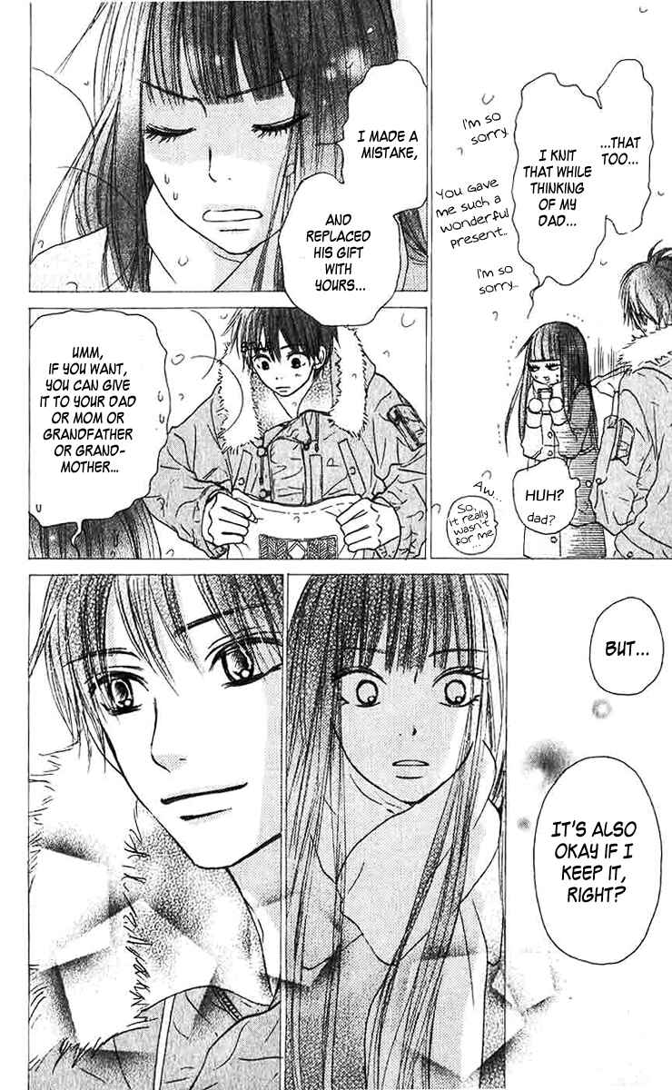 Page 13 Chapter 25 Kimi ni Todoke