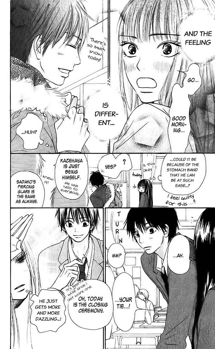 Page 15 Chapter 25 Kimi ni Todoke