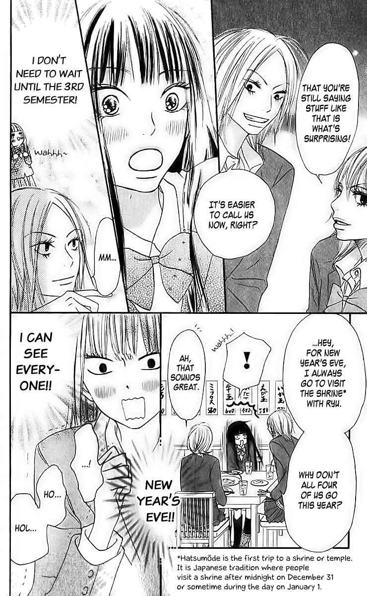 Page 27 Chapter 25 Kimi ni Todoke