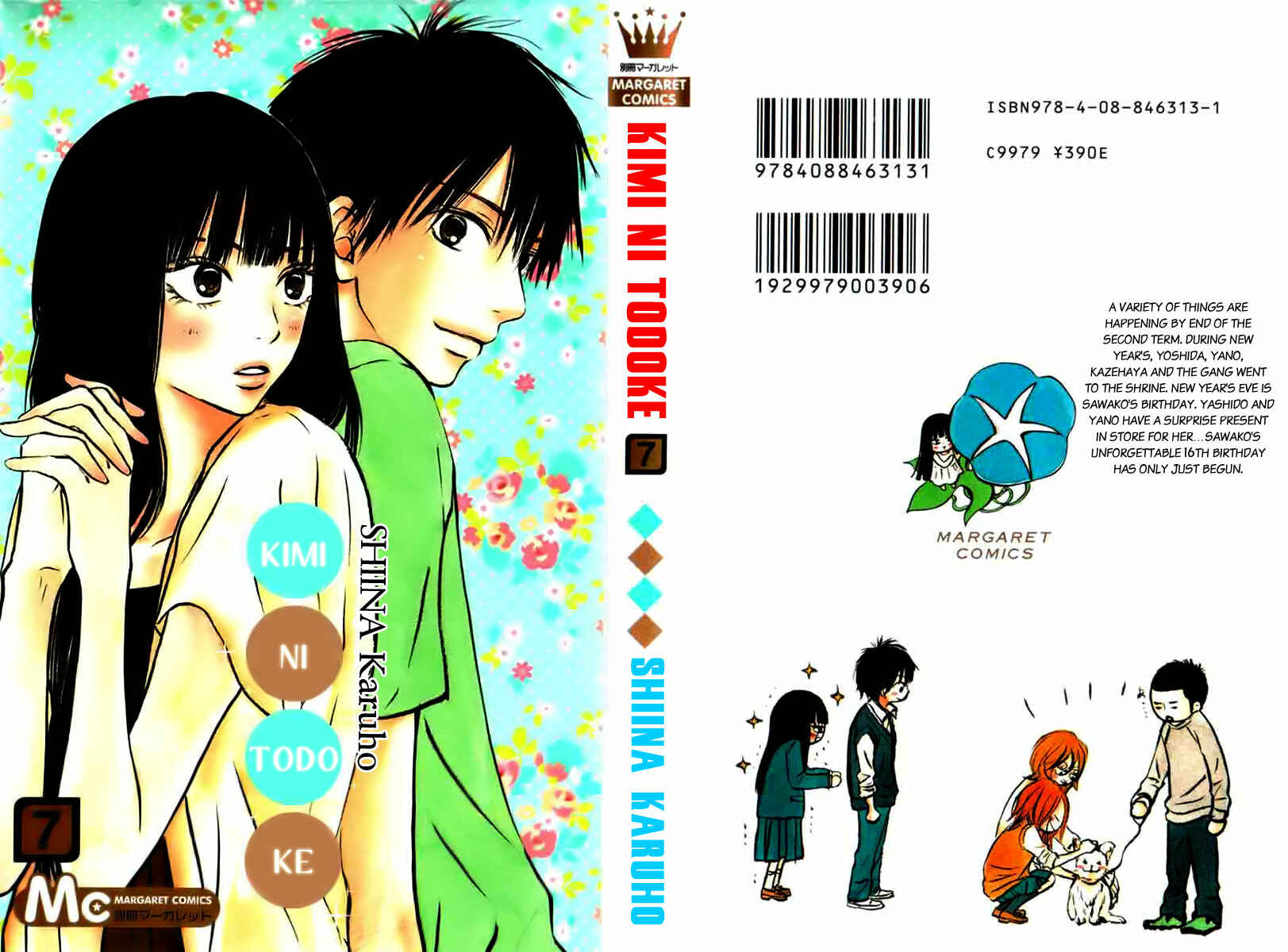 Page 3 Chapter 25 Kimi ni Todoke