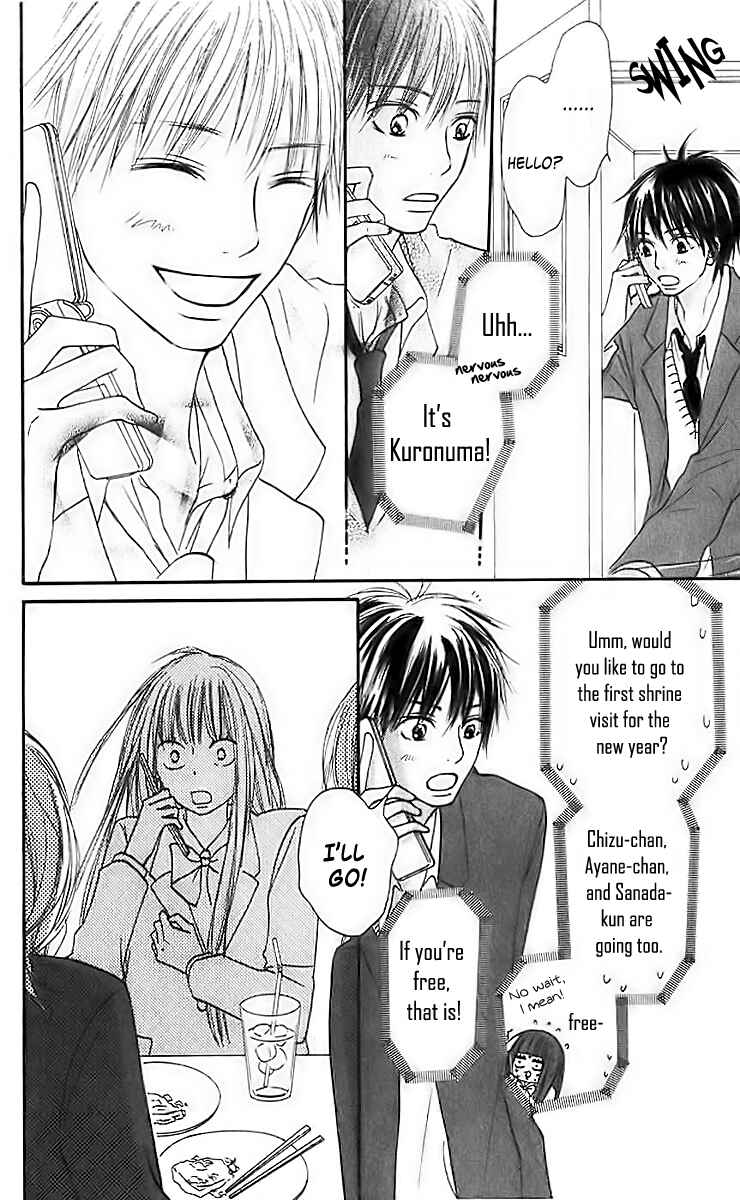 Page 33 Chapter 25 Kimi ni Todoke