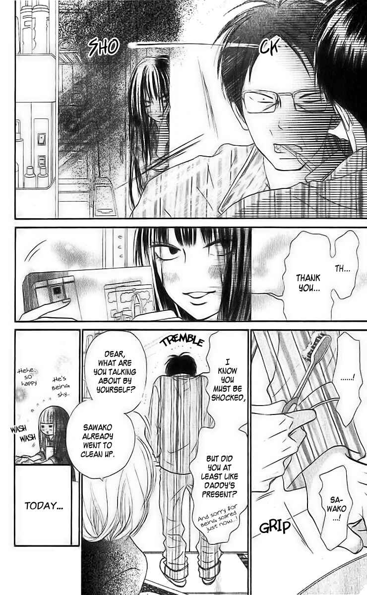 Page 9 Chapter 25 Kimi ni Todoke