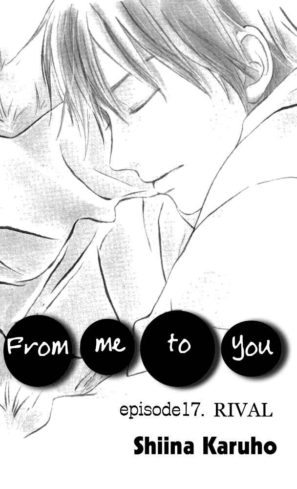 Page 10 Chapter 17 Kimi ni Todoke