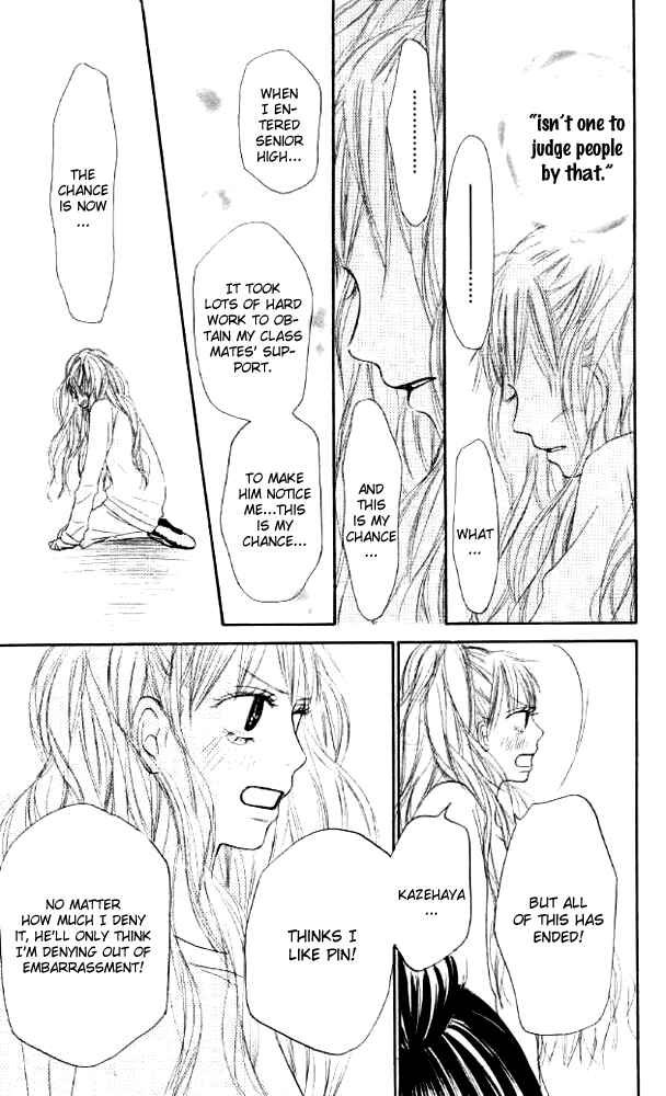 Page 18 Chapter 17 Kimi ni Todoke