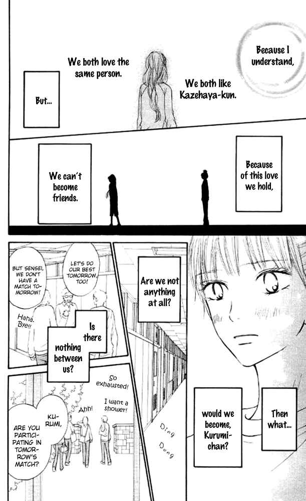 Page 21 Chapter 17 Kimi ni Todoke