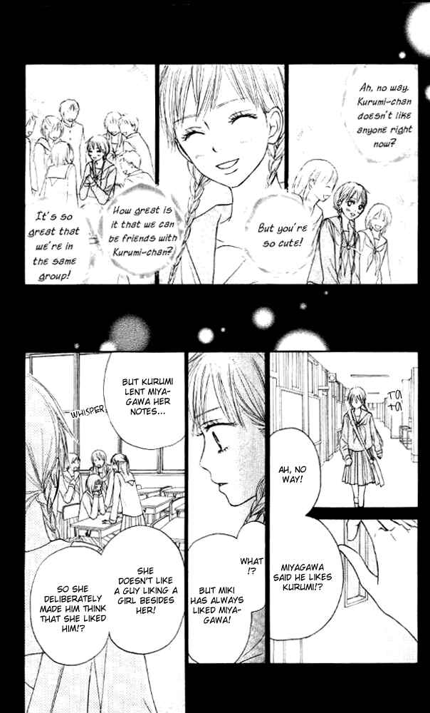 Page 23 Chapter 17 Kimi ni Todoke