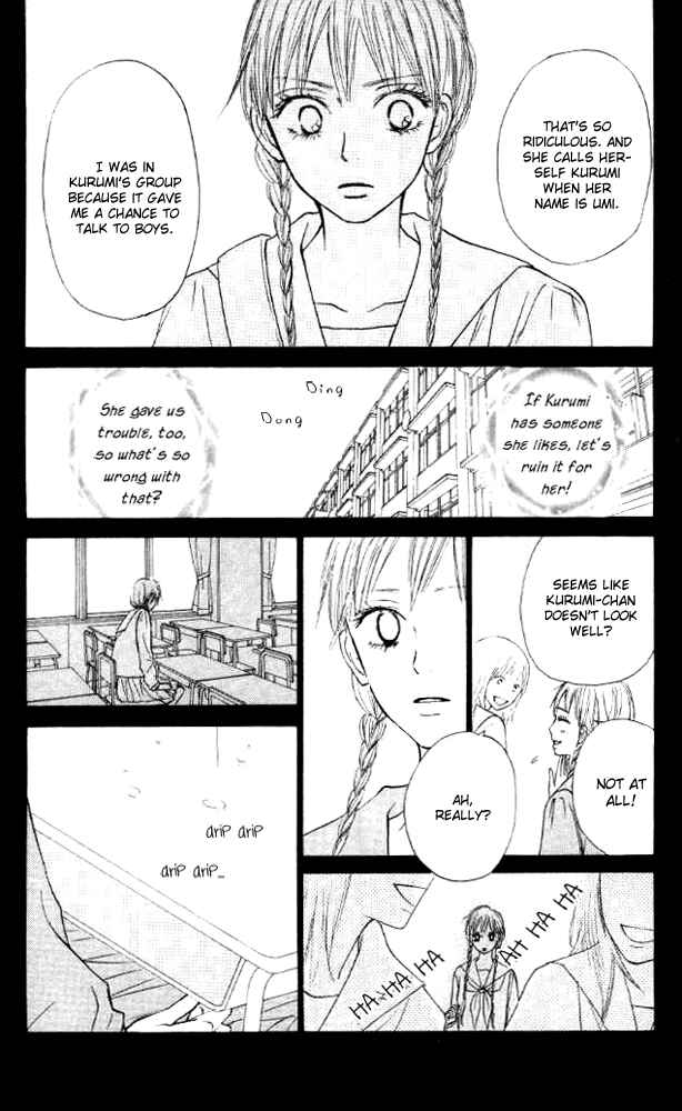Page 24 Chapter 17 Kimi ni Todoke