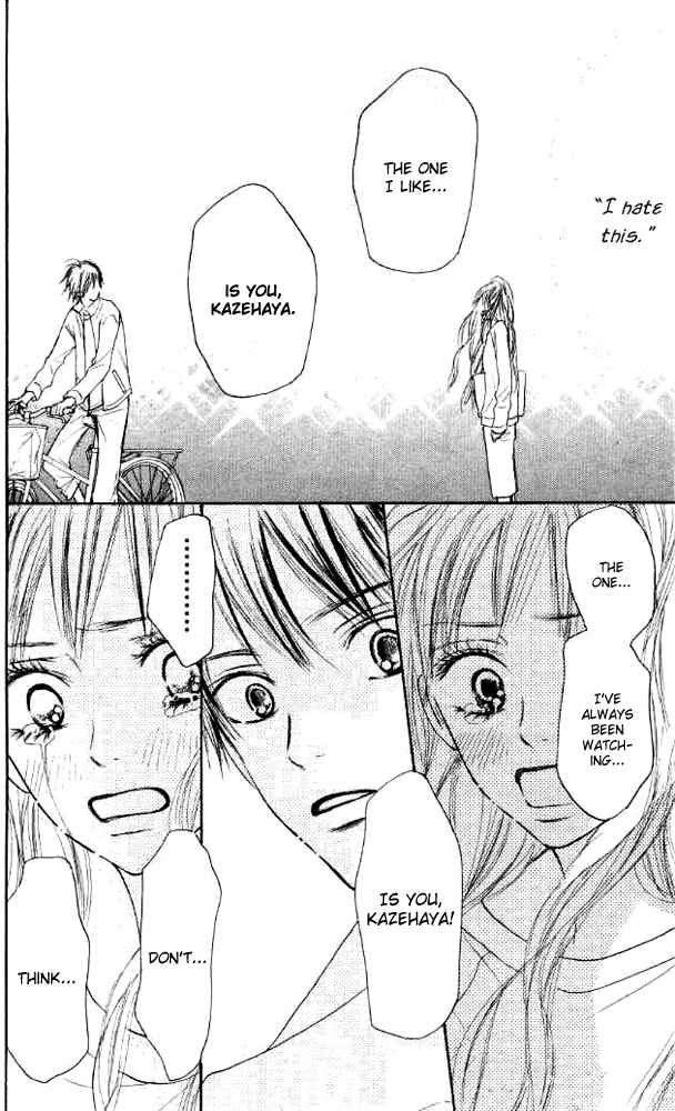 Page 32 Chapter 17 Kimi ni Todoke