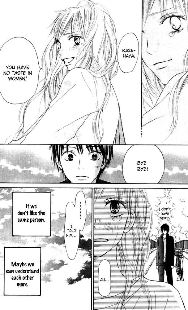 Page 37 Chapter 17 Kimi ni Todoke