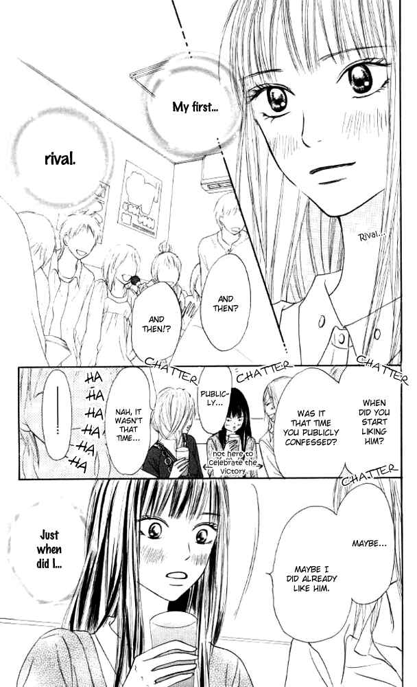 Page 48 Chapter 17 Kimi ni Todoke