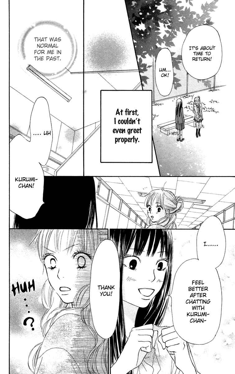 Page 18 Chapter 11 Kimi ni Todoke