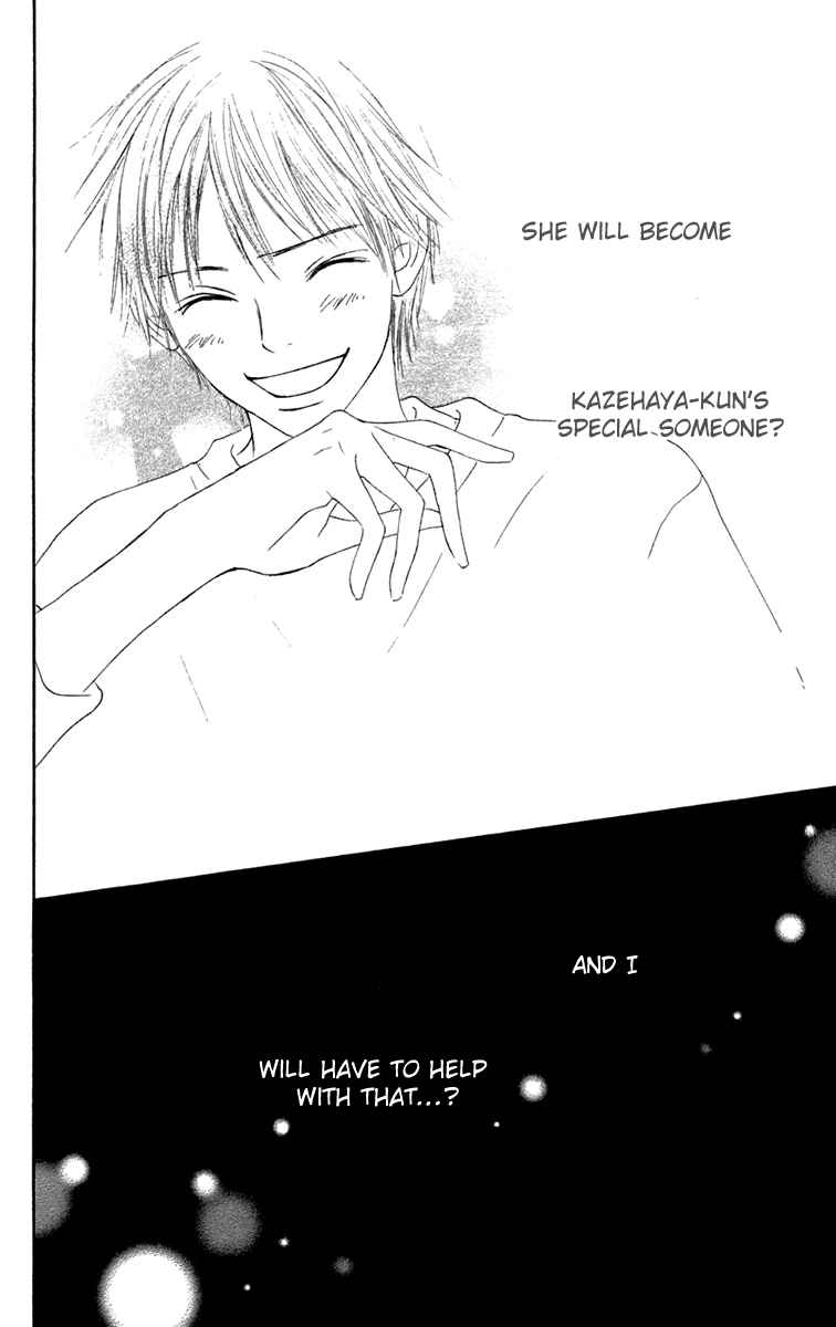 Page 40 Chapter 11 Kimi ni Todoke
