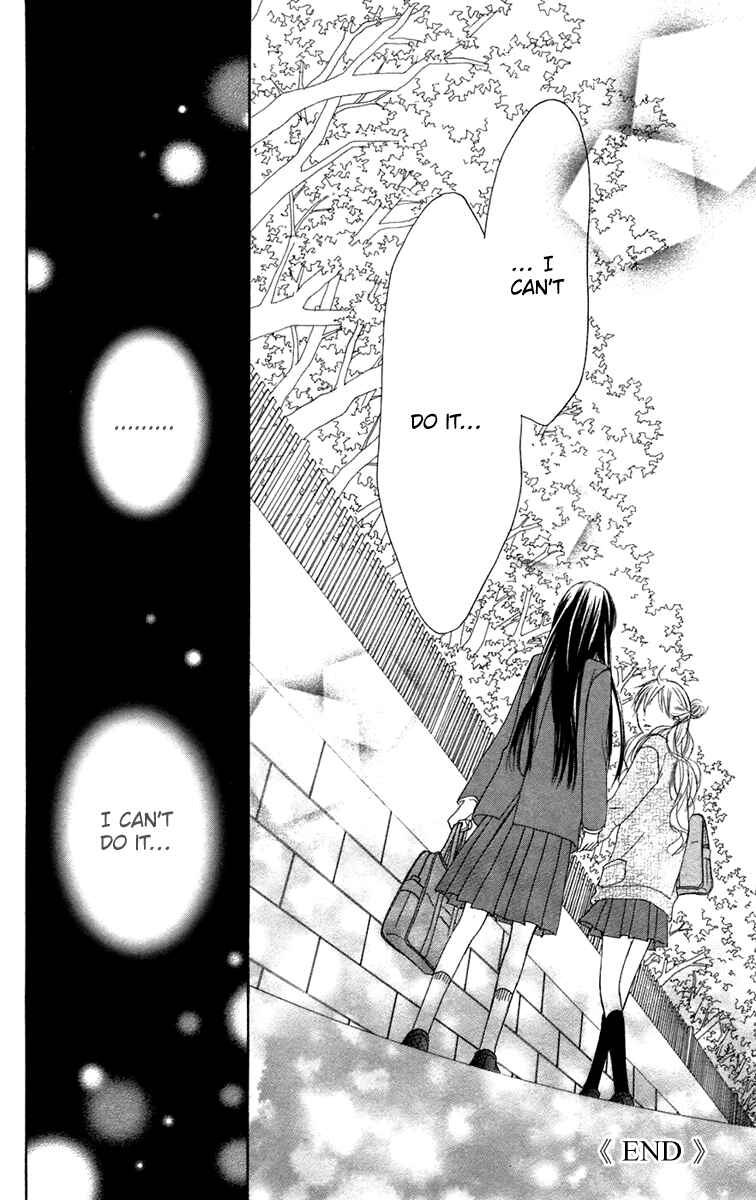 Page 44 Chapter 11 Kimi ni Todoke
