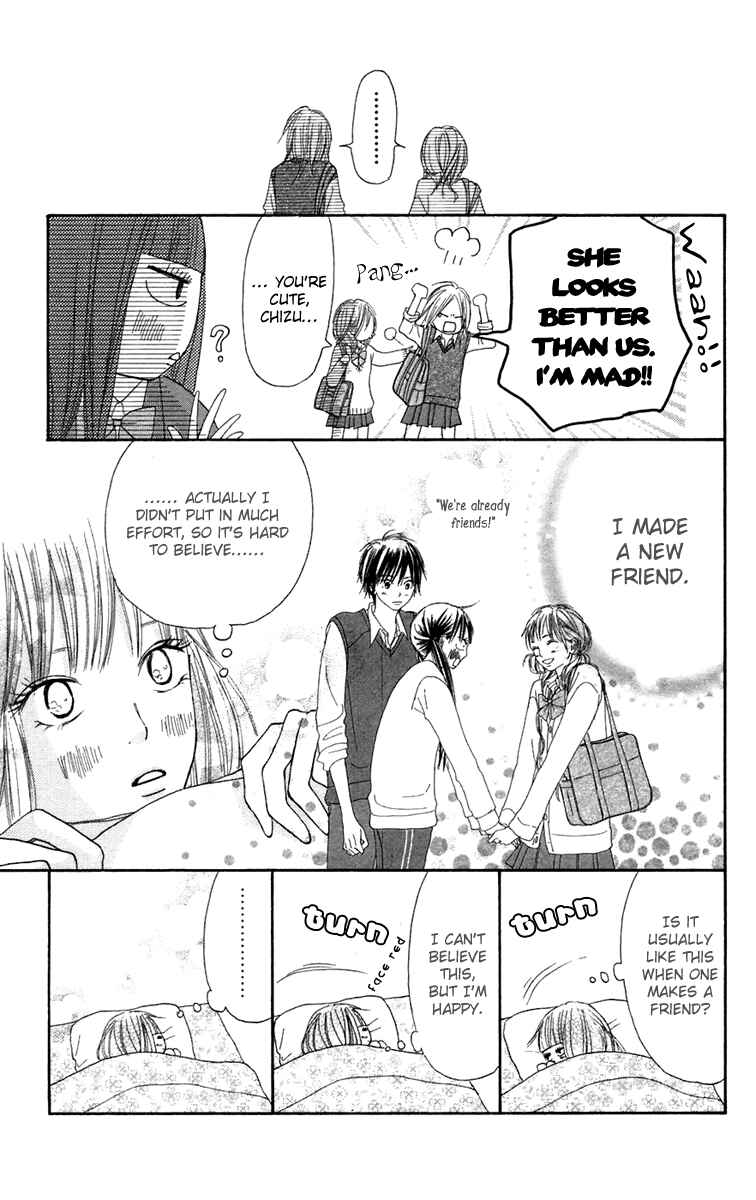 Page 5 Chapter 11 Kimi ni Todoke