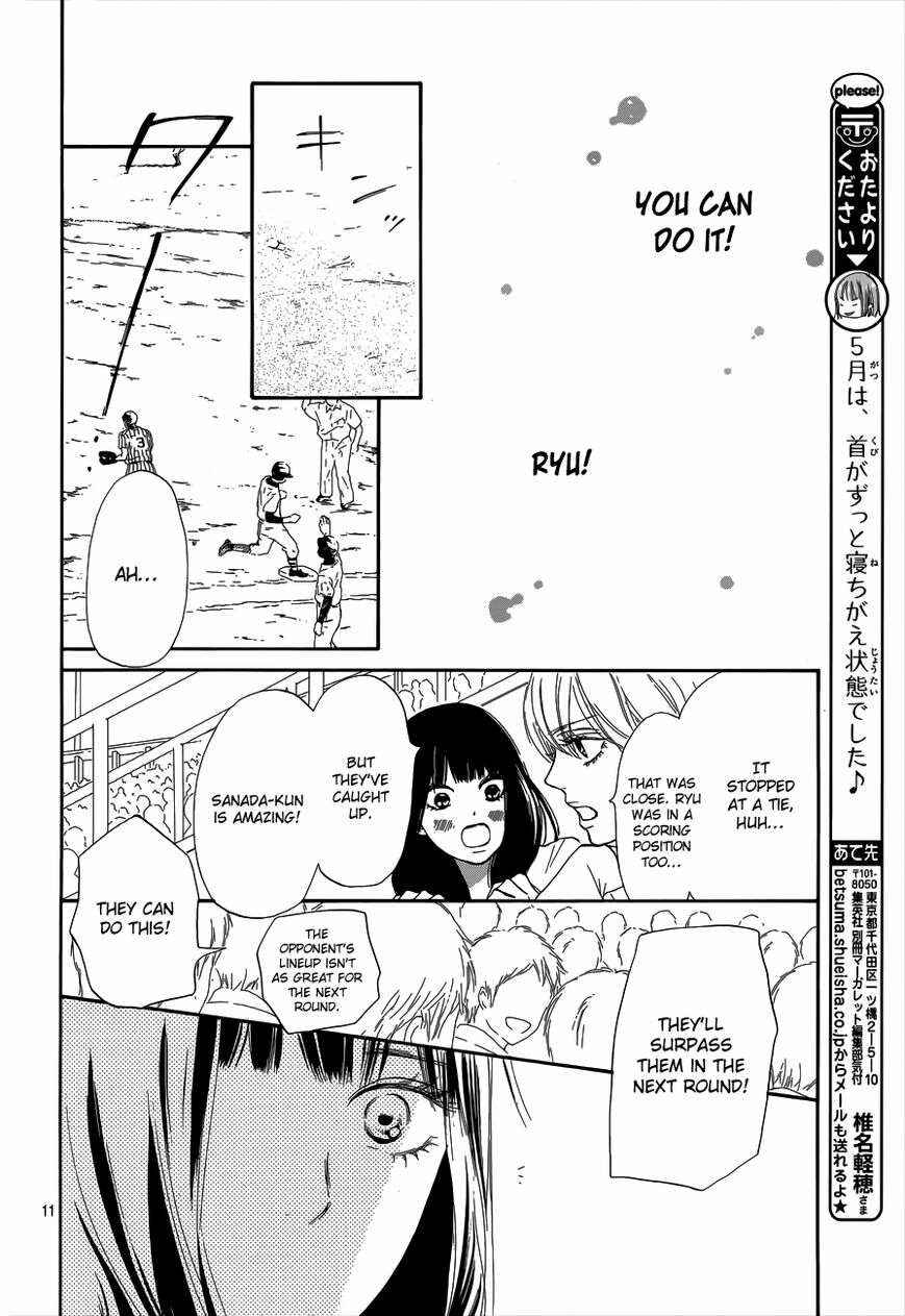 Page 12 Chapter 101 Kimi ni Todoke