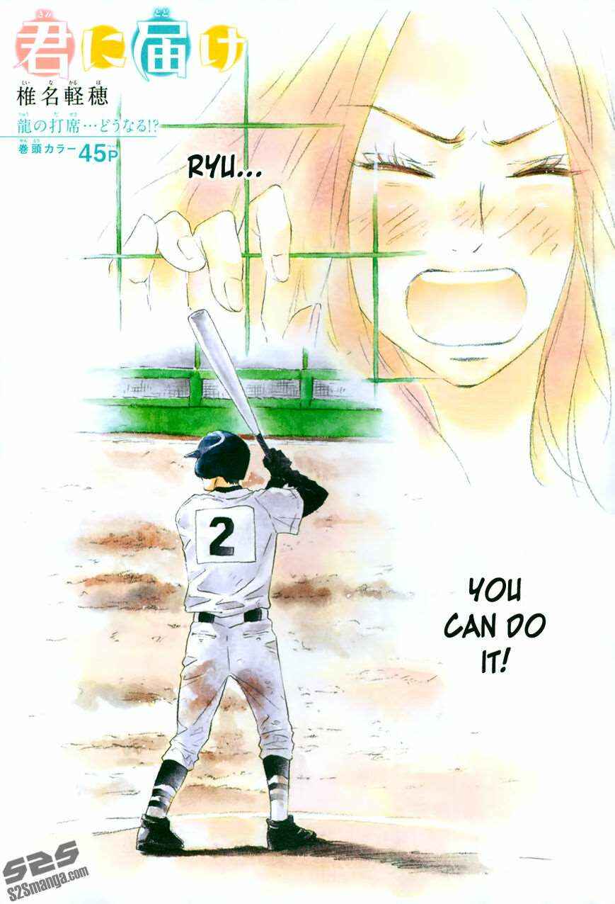 Page 3 Chapter 101 Kimi ni Todoke