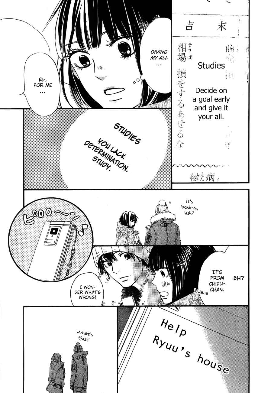 Page 11 Chapter 77 Kimi ni Todoke