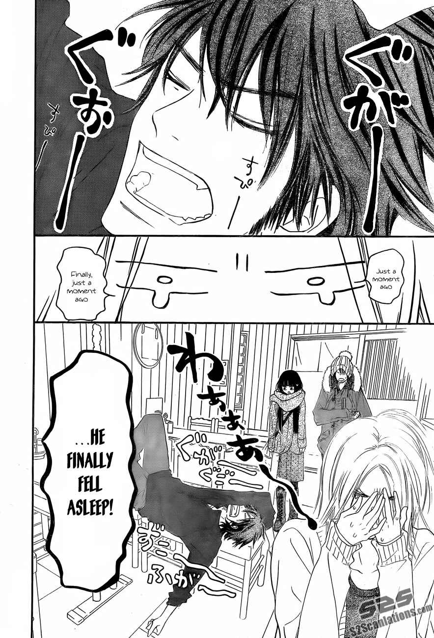 Page 12 Chapter 77 Kimi ni Todoke