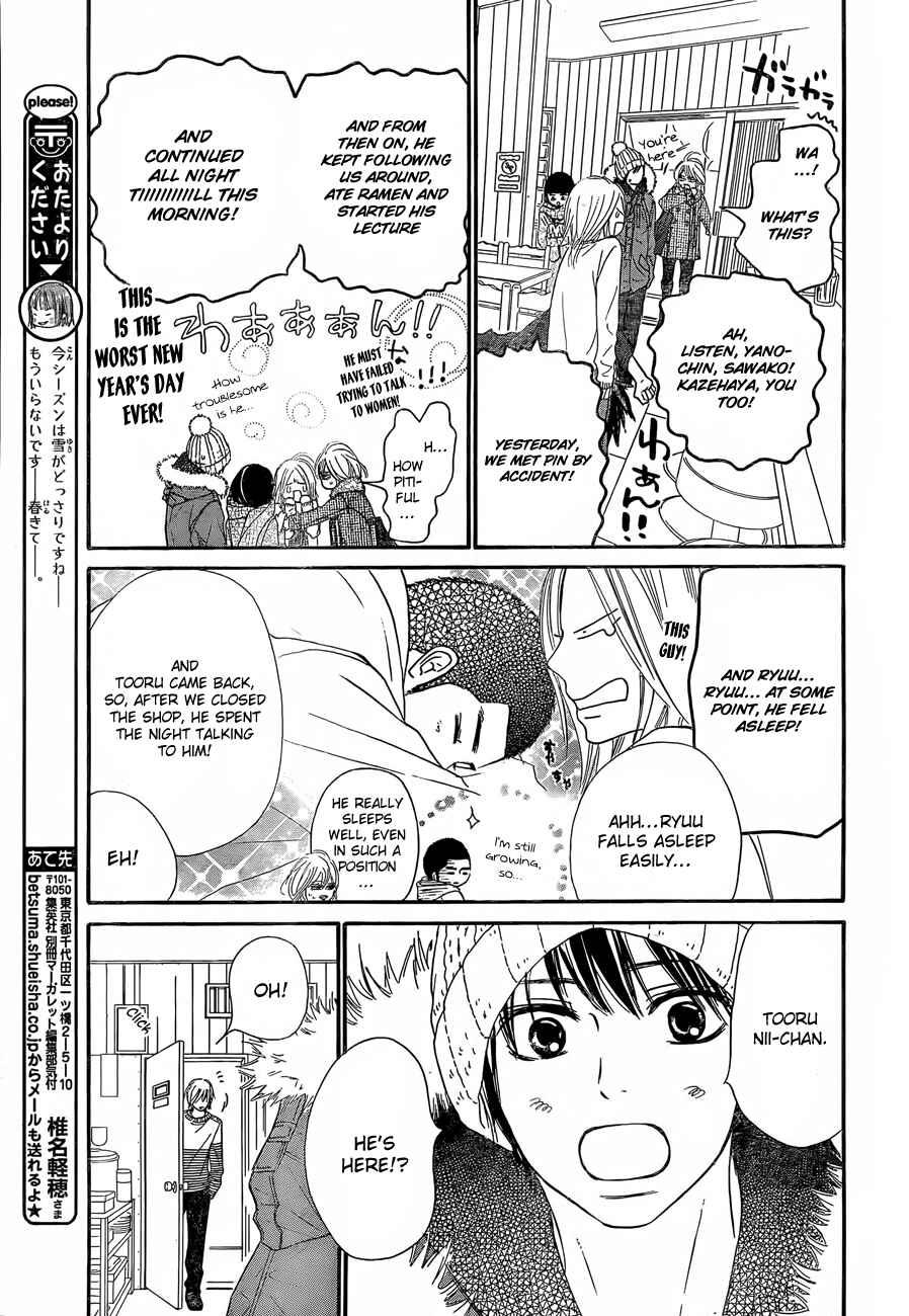 Page 13 Chapter 77 Kimi ni Todoke