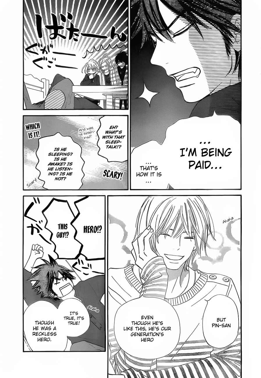 Page 17 Chapter 77 Kimi ni Todoke