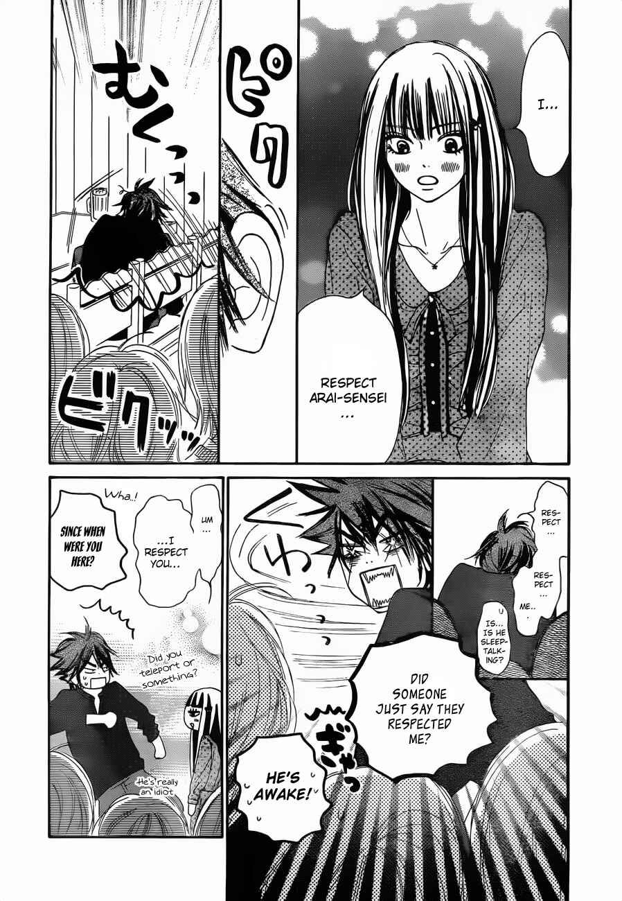 Page 23 Chapter 77 Kimi ni Todoke