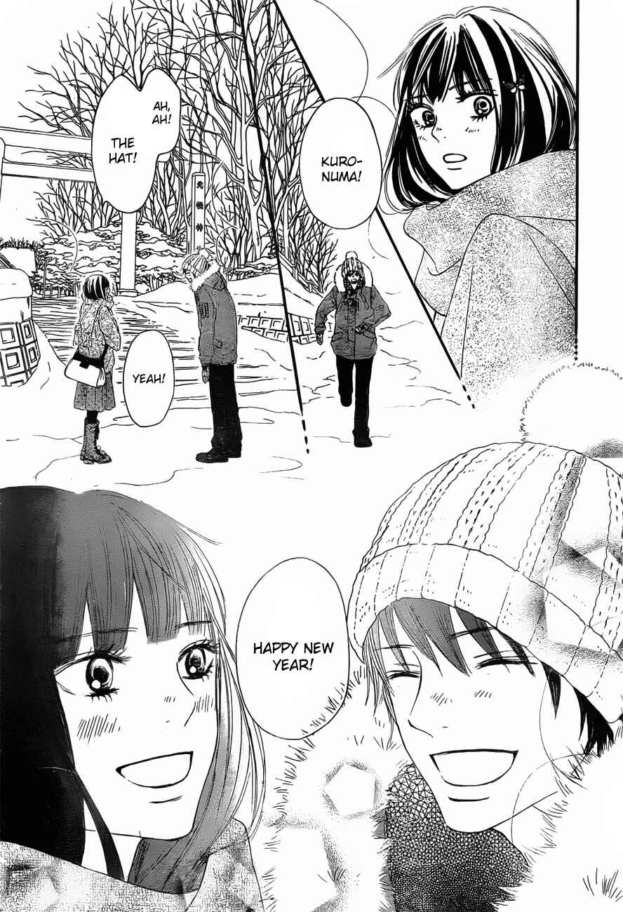 Page 3 Chapter 77 Kimi ni Todoke