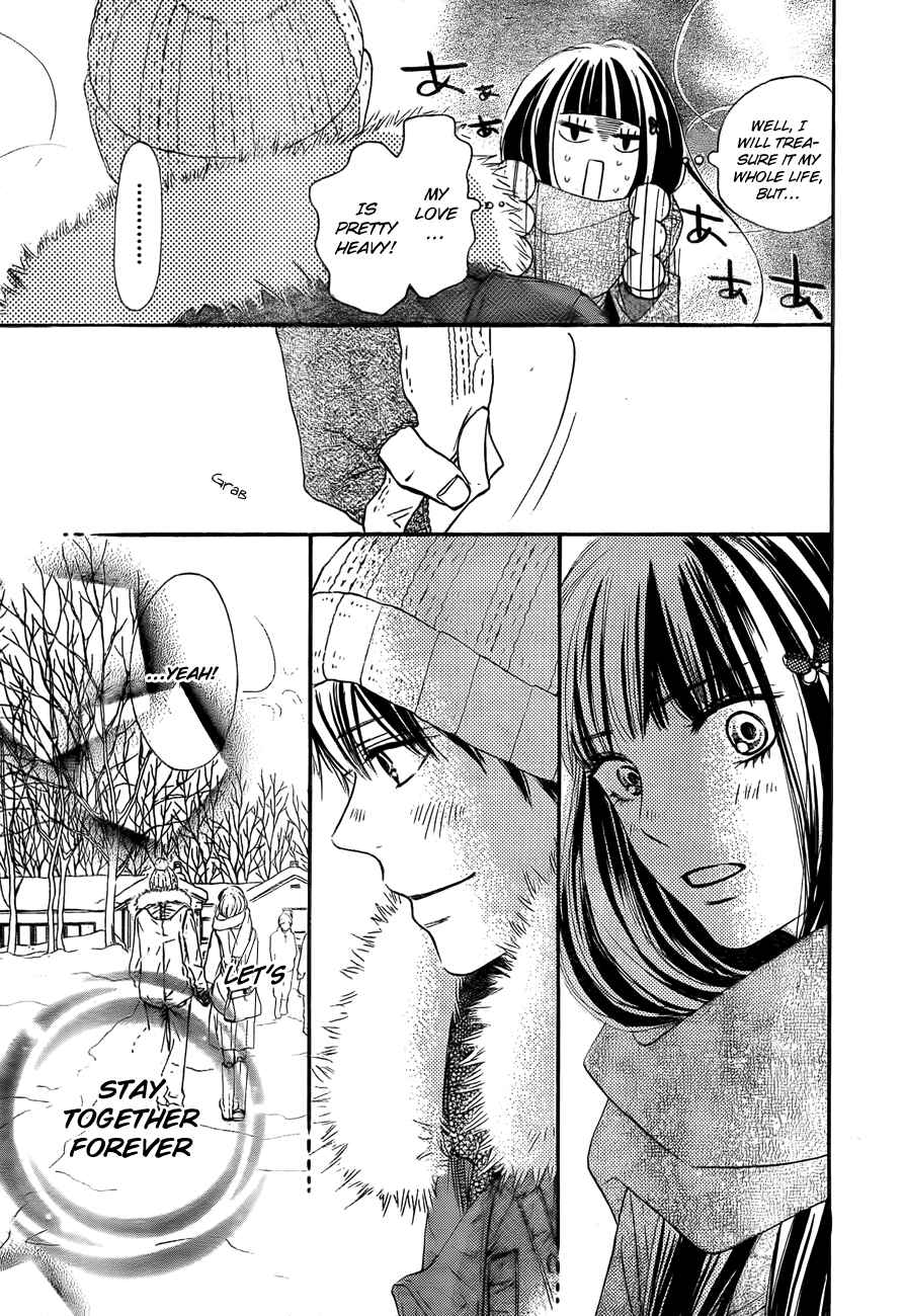 Page 7 Chapter 77 Kimi ni Todoke