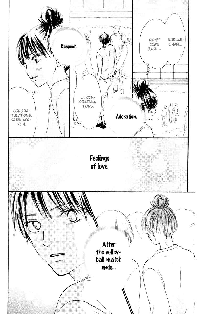 Page 10 Chapter 14 Kimi ni Todoke