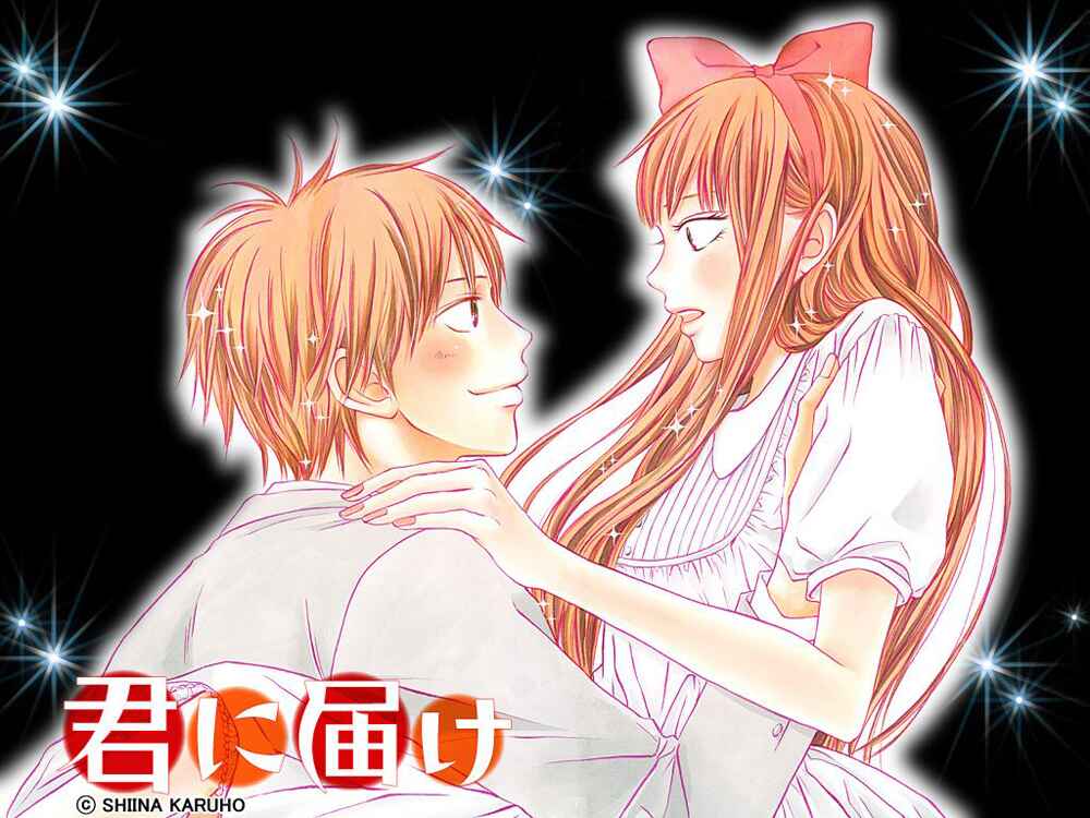 Page 2 Chapter 14 Kimi ni Todoke
