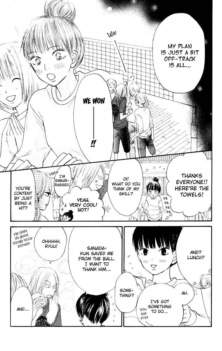 Page 25 Chapter 14 Kimi ni Todoke