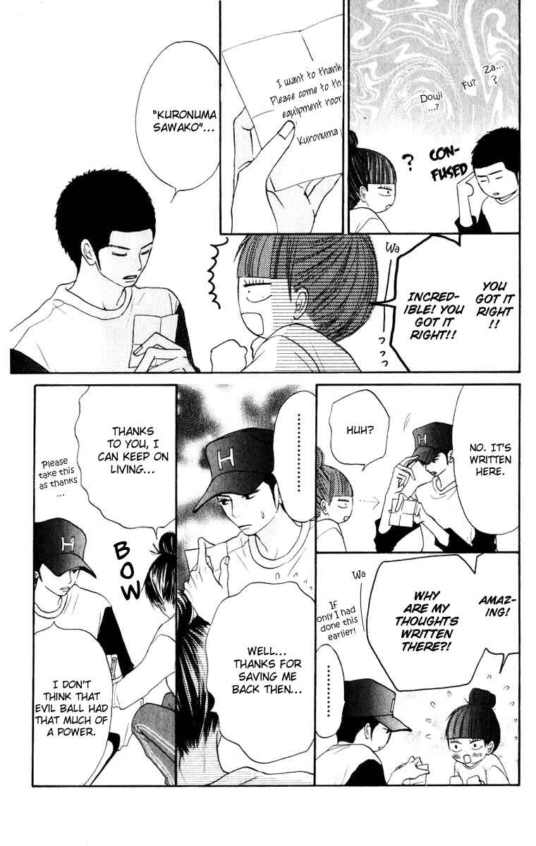 Page 31 Chapter 14 Kimi ni Todoke