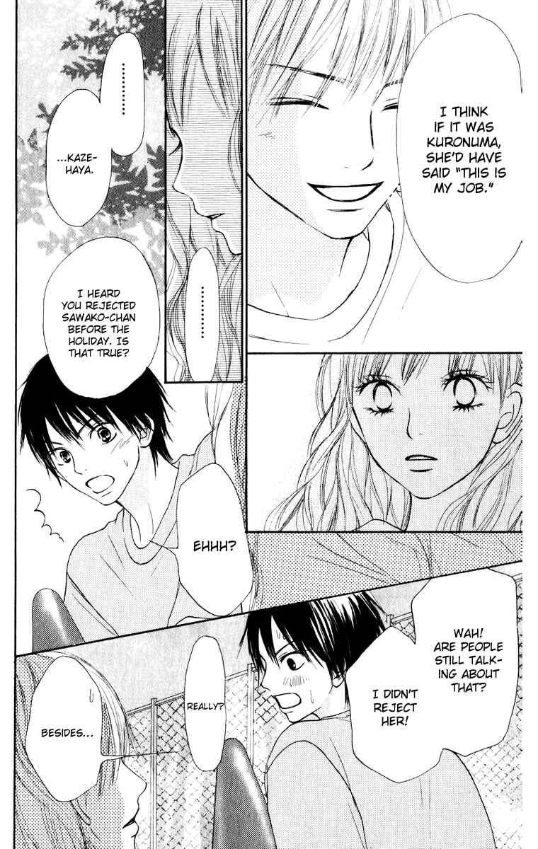 Page 36 Chapter 14 Kimi ni Todoke