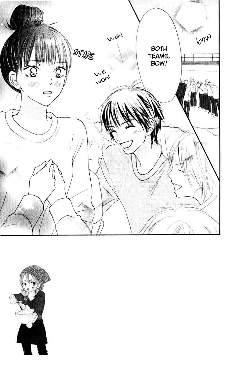Page 5 Chapter 14 Kimi ni Todoke