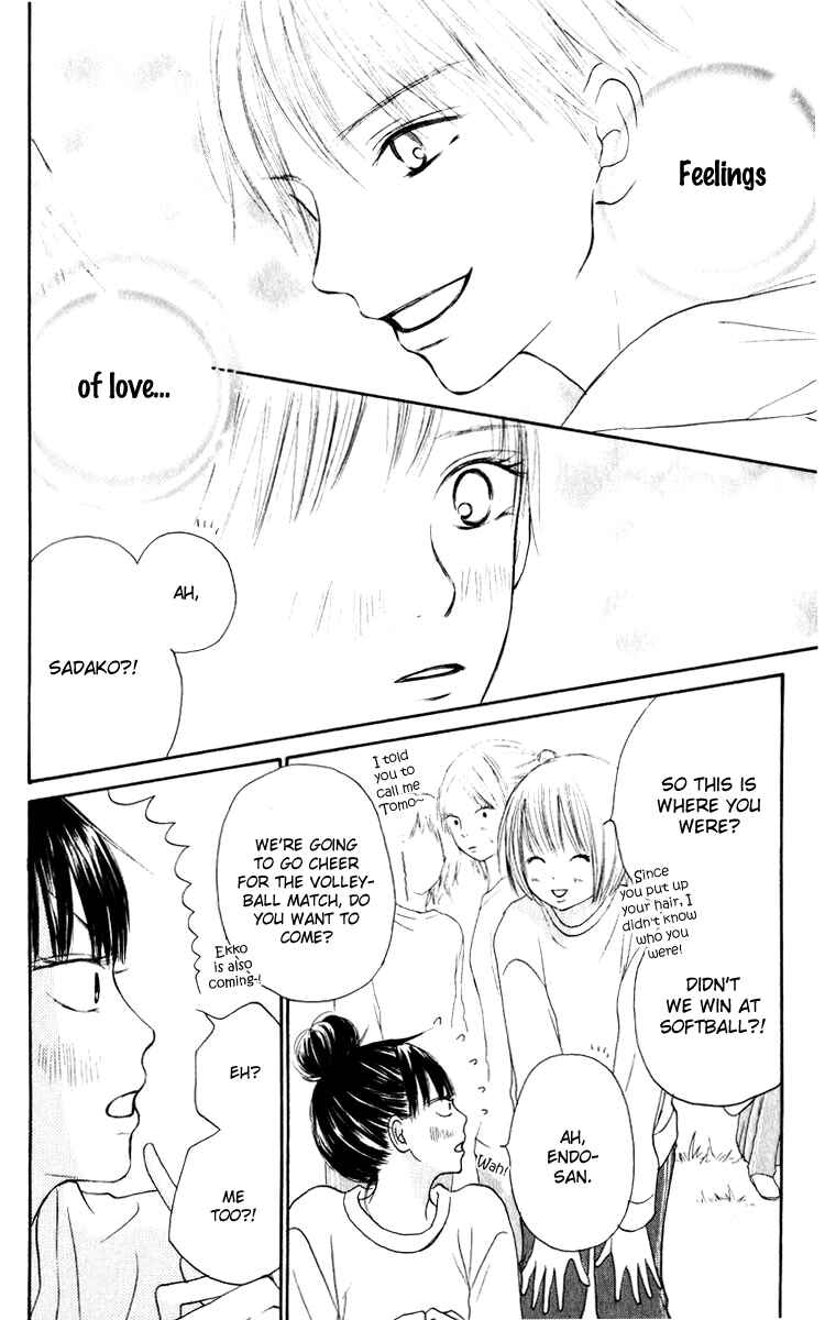 Page 6 Chapter 14 Kimi ni Todoke