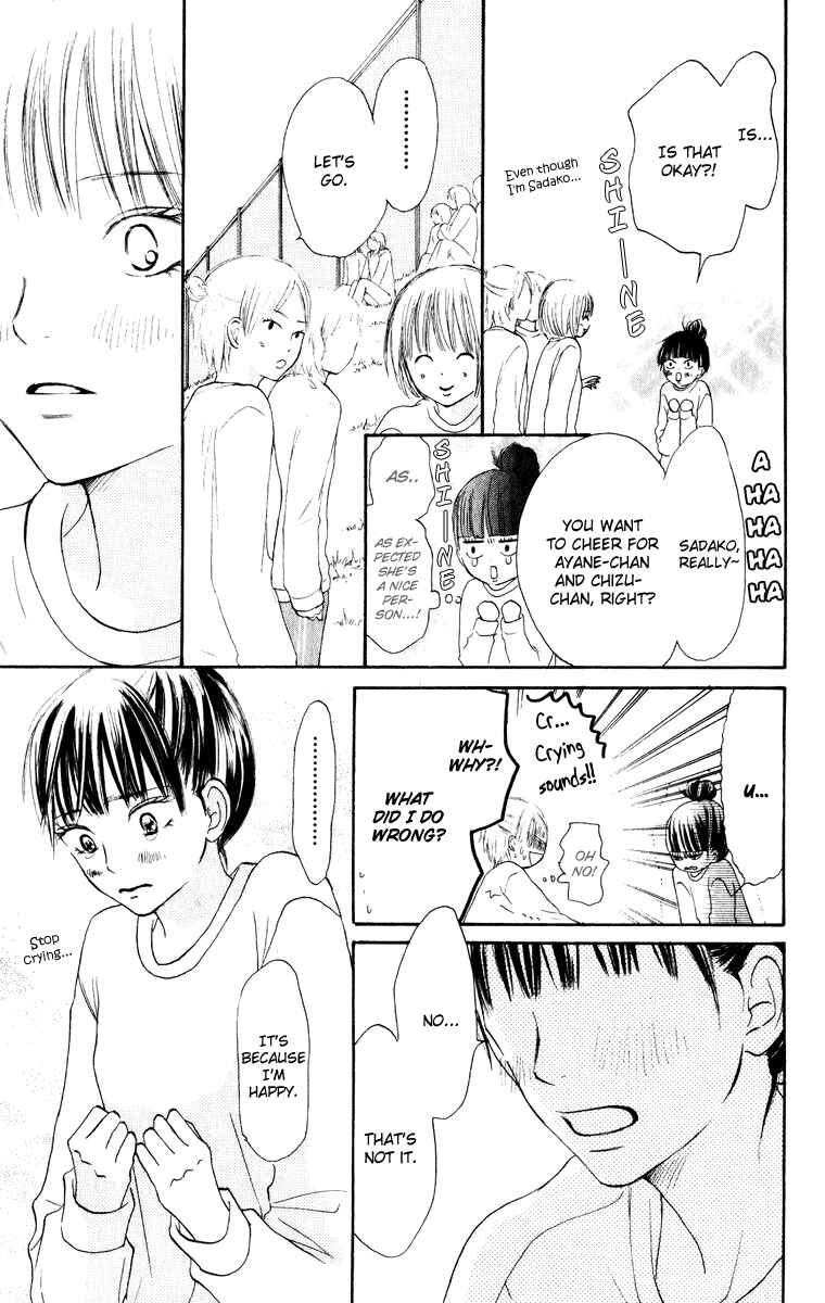 Page 7 Chapter 14 Kimi ni Todoke