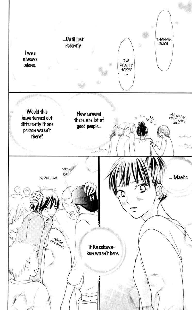 Page 8 Chapter 14 Kimi ni Todoke