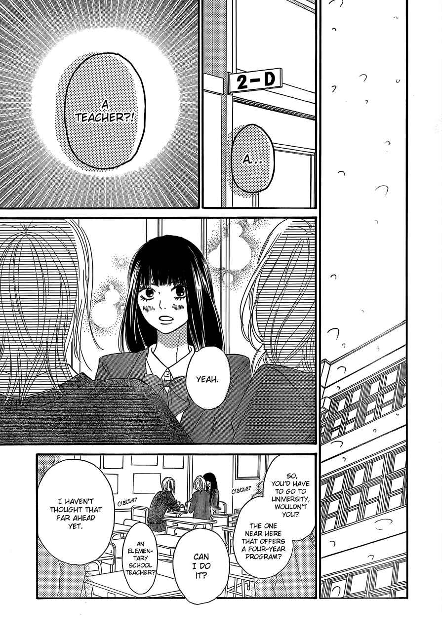 Page 12 Chapter 81 Kimi ni Todoke