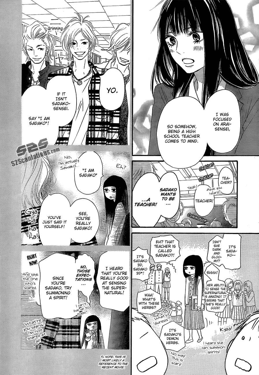 Page 13 Chapter 81 Kimi ni Todoke