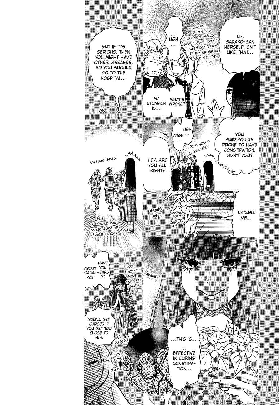 Page 14 Chapter 81 Kimi ni Todoke