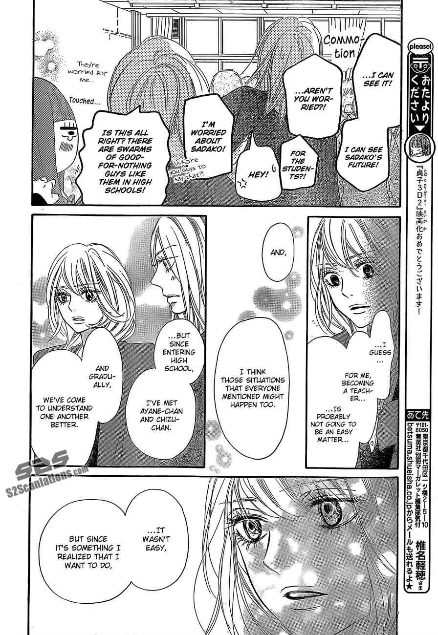 Page 15 Chapter 81 Kimi ni Todoke